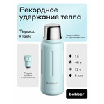 Термос для напитков 1 литр Flask Bobber светло-голубой