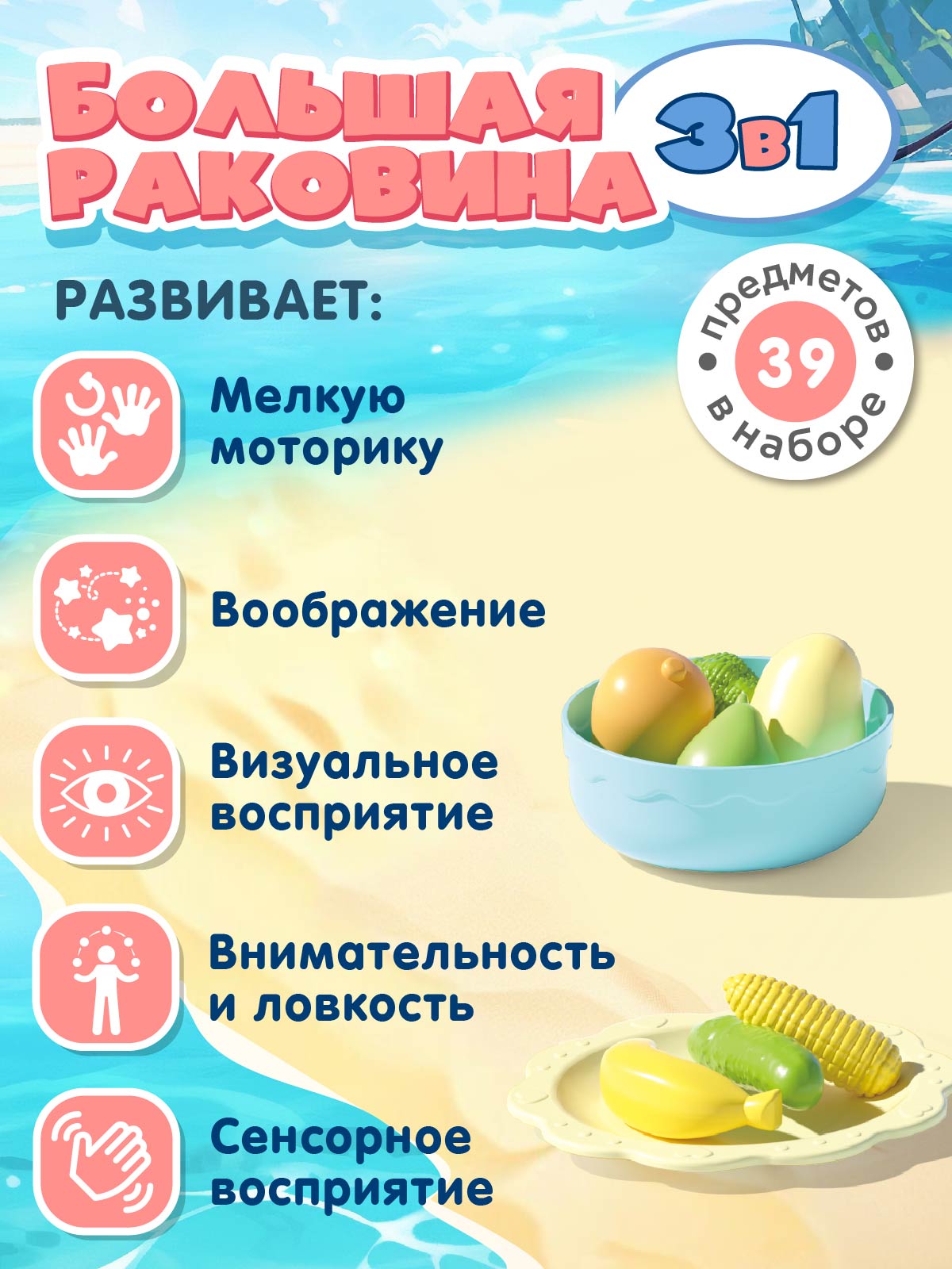 Игрушка AMORE BELLO раковина - фото 5