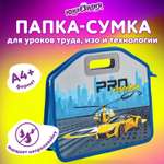 Сумка Юнландия