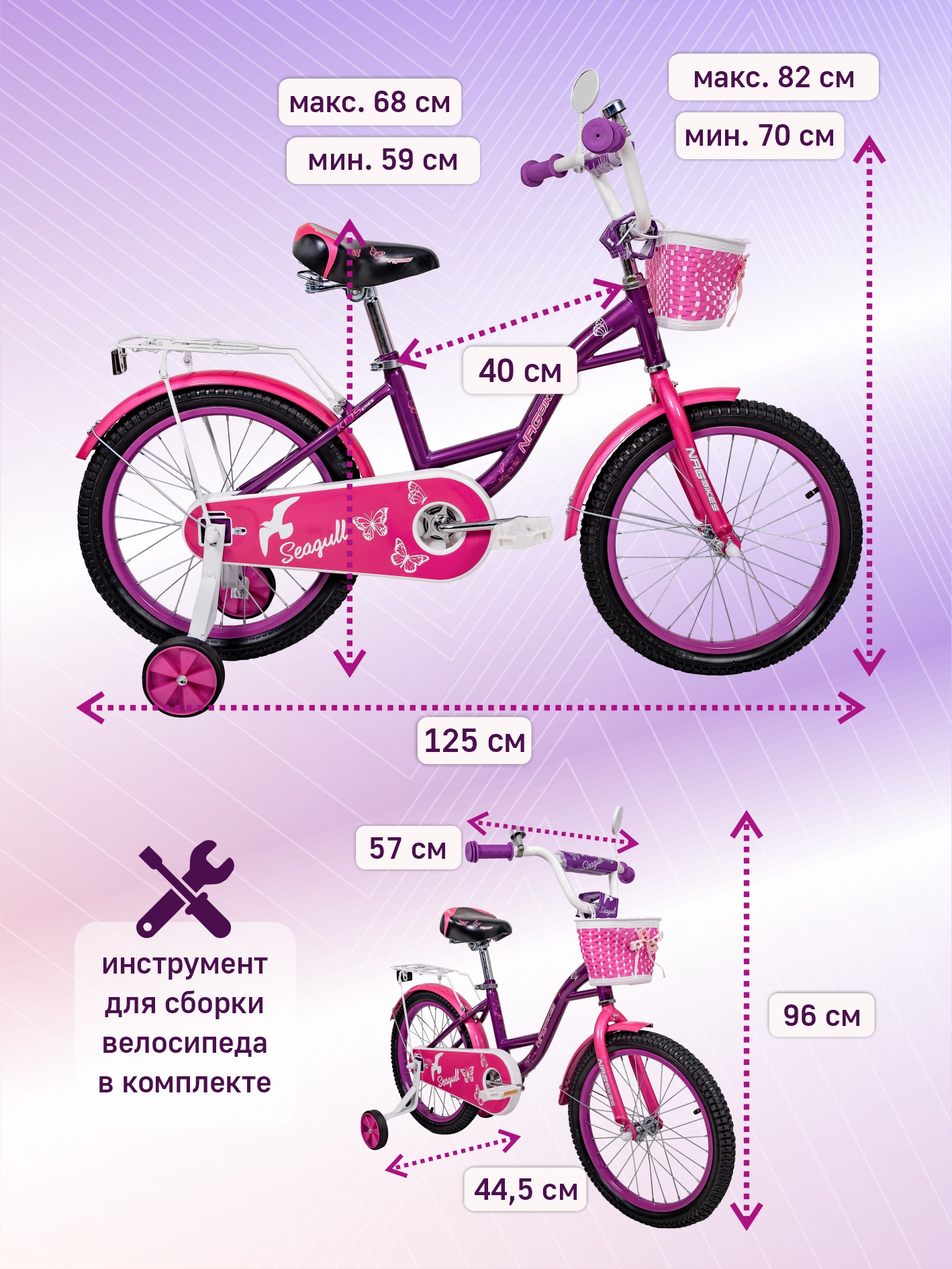 Двухколесный велосипед NRG BIKES 18 дюймов - фото 7