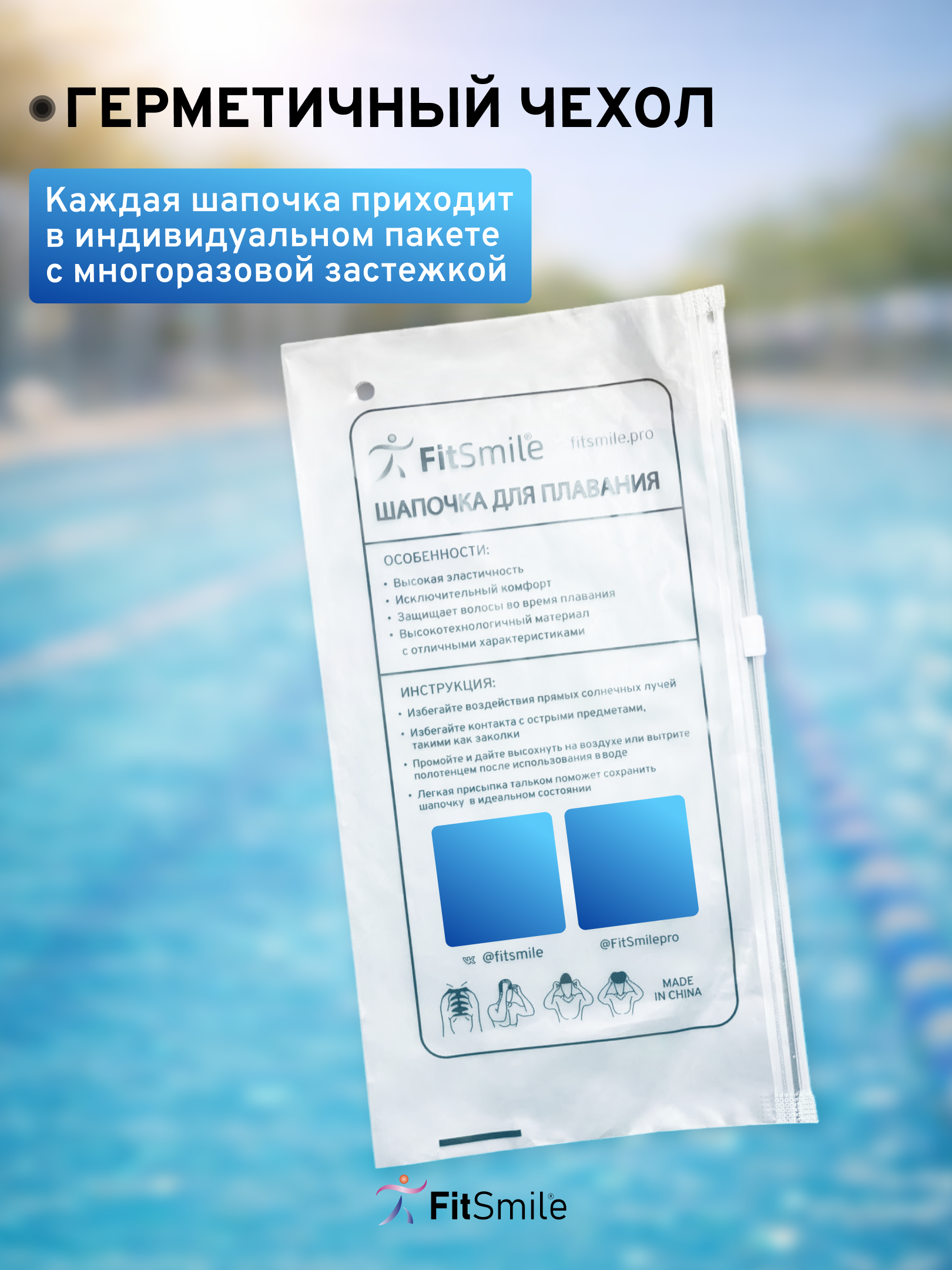 Шапочка для бассейна FitSmile женская синяя - фото 15