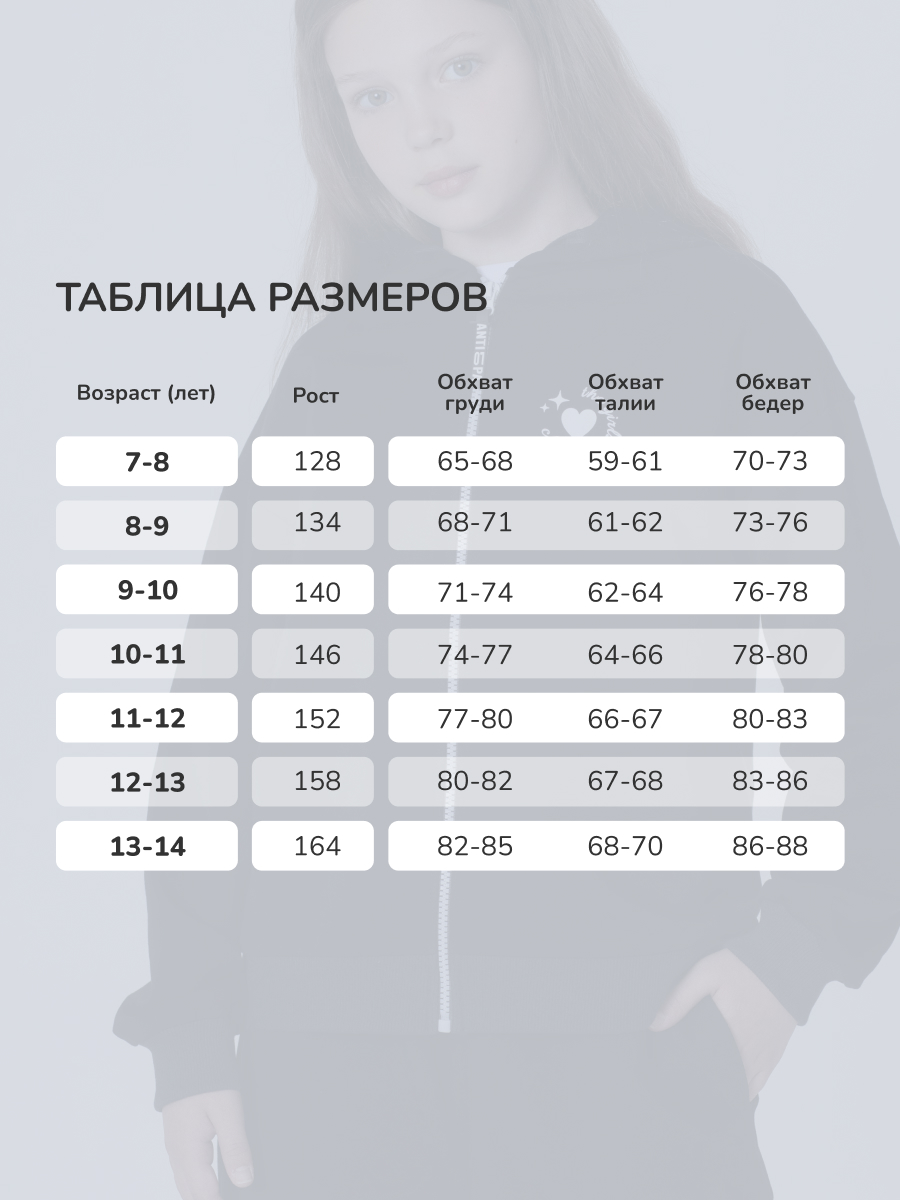 Толстовка Antilopa AWG-260464 - фото 5