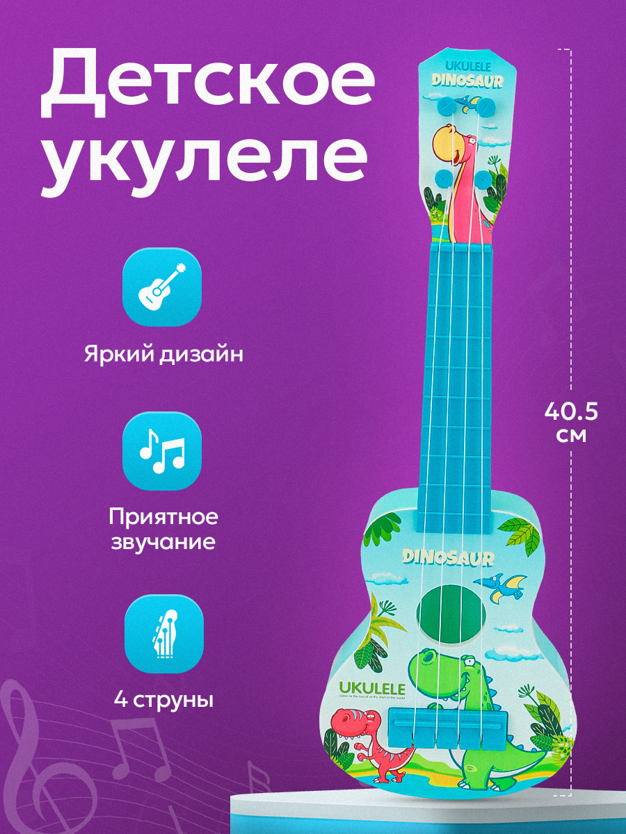 Игрушка музыкальная Рыжий кот гитара - фото 1