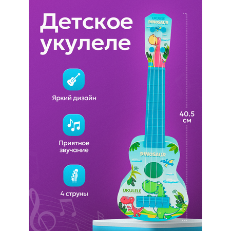 Игрушка музыкальная Рыжий кот гитара