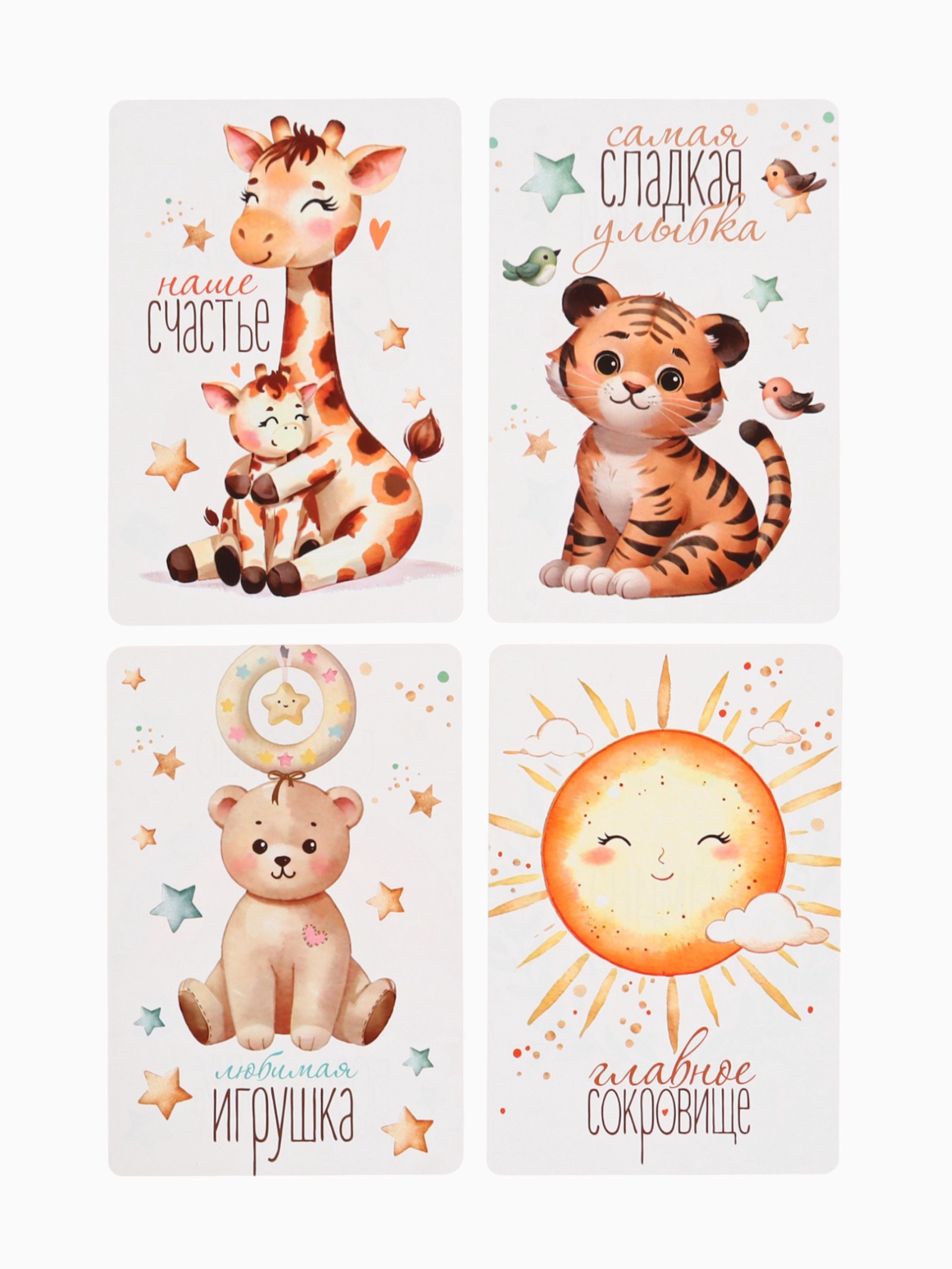 Набор карточек Sima-Land для фотосессии 24 штуки - фото 10