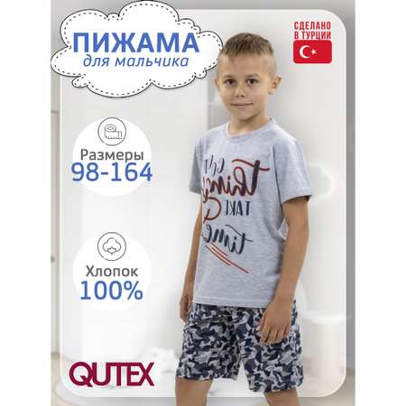 Пижама QUTEX