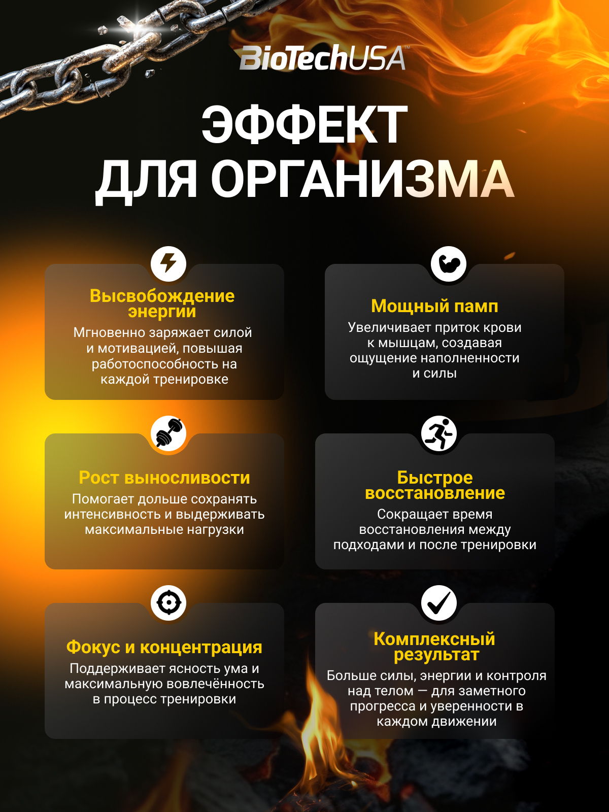 Предтренировочный комплекс BiotechUSA Super Nova 282 г. Яблоко и груша - фото 3