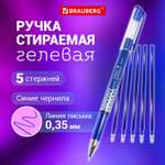 Ручка со стираемыми чернилами Brauberg 1 шт.