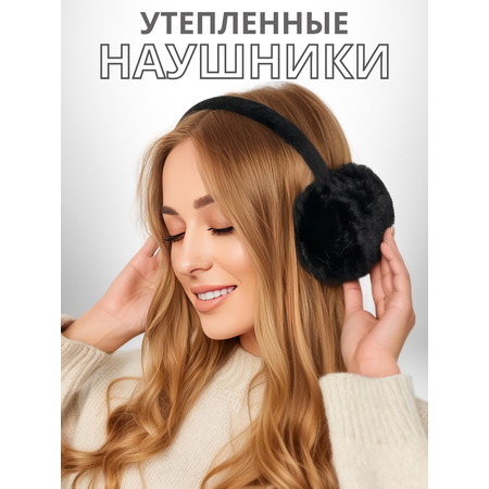 Наушники меховые LUXMAN
