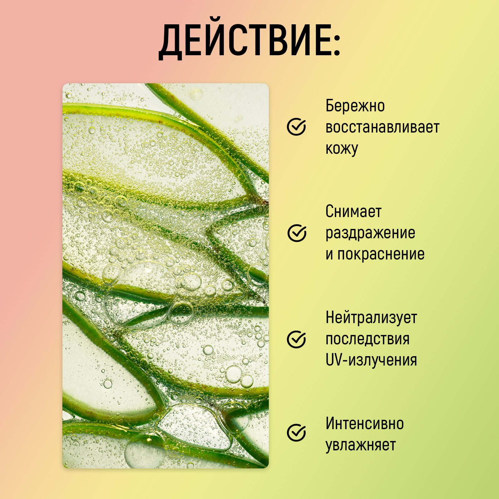 Крем гель после загара с пантенолом PAW FACTORY от солнечных ожогов 200 мл - фото 3
