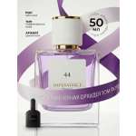 Парфюмерная вода Merle Blanc Imperatrice France 44 для женщин 50 мл