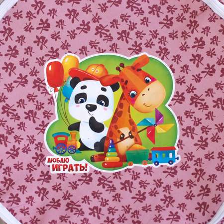Корзина Школа Талантов Давай играть с замочком