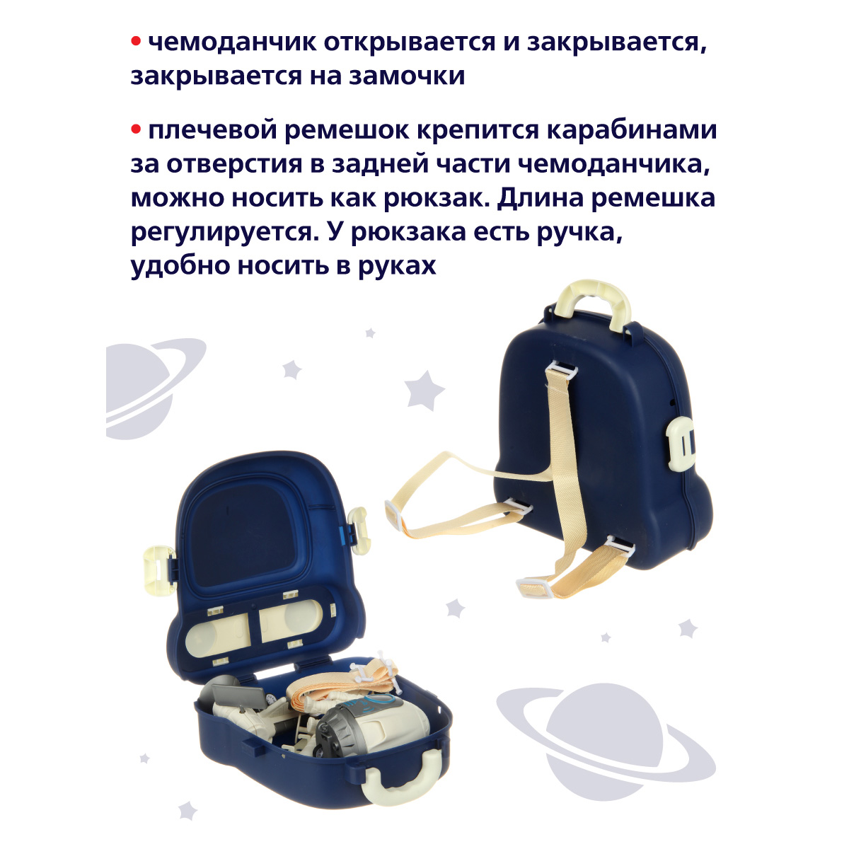 Игровой набор Veld Co Ракета 132665 - фото 7