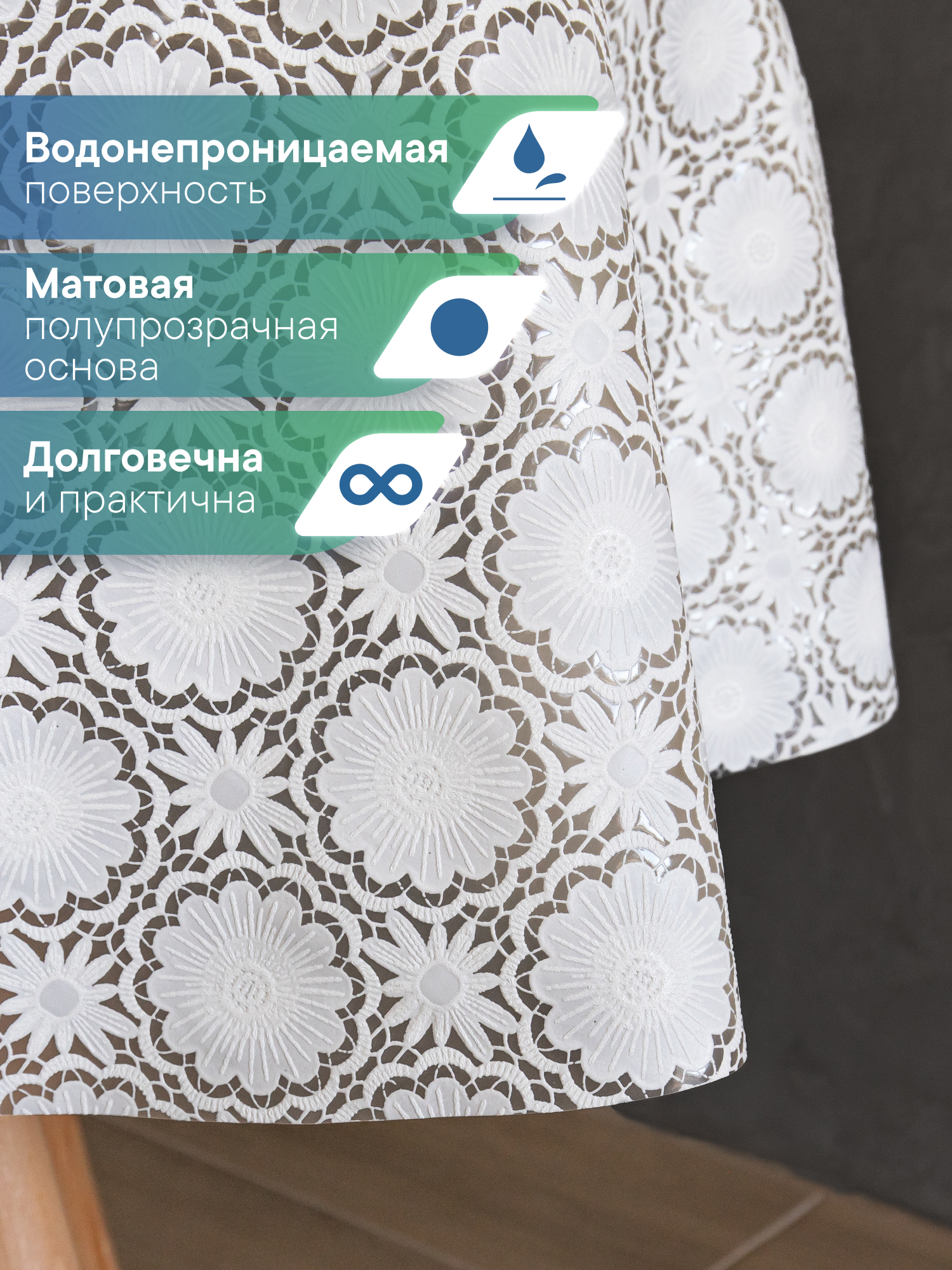 Скатерть круглая на стол VILINA Элегия d-128 см - фото 3