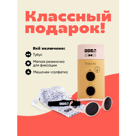 Очки солнцезащитные KiETLA