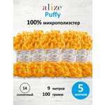 Пряжа с петельками Alize 100г 9м 5шт