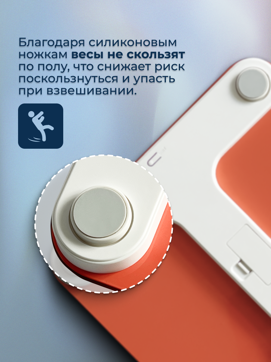 Электронные весы EVMEDIX 180 кг коралловые - фото 5