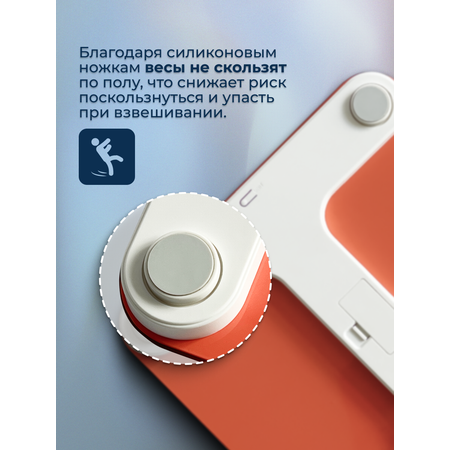 Электронные весы EVMEDIX 180 кг коралловые