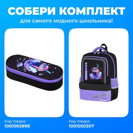 Пенал футляр Brauberg