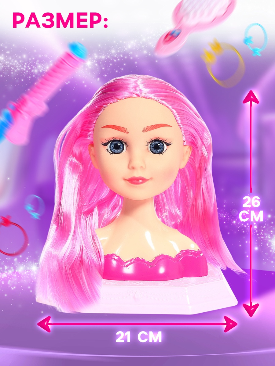 Игрушка Happy Valley торс для причесок - фото 2