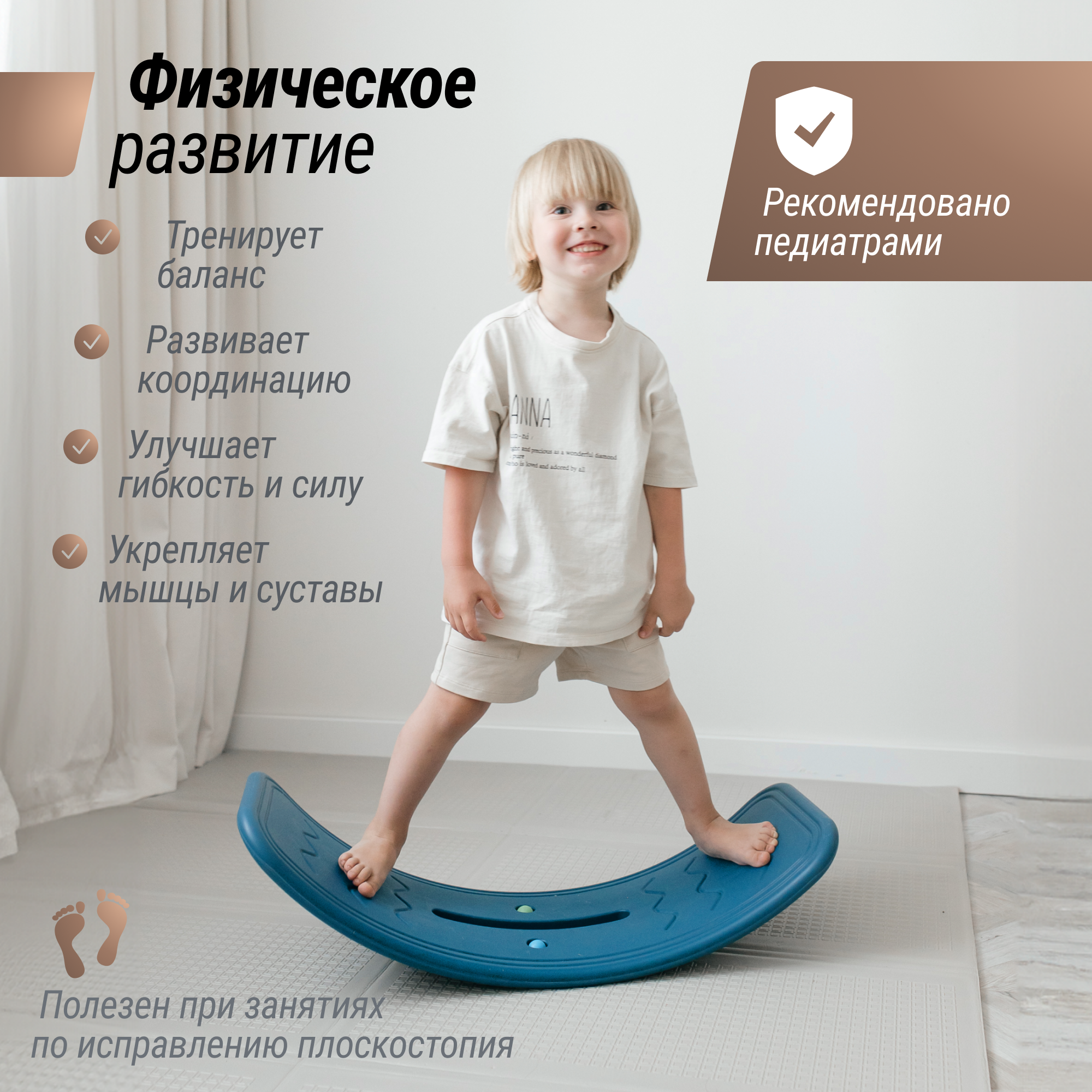 Баланс борд UNIX Kids Blue для дома пластик до 30 кг рельефная текстура противоскользящие накладки - фото 4