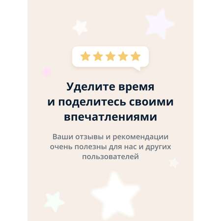 Маска APieu Шоколад с молочными протеинами
