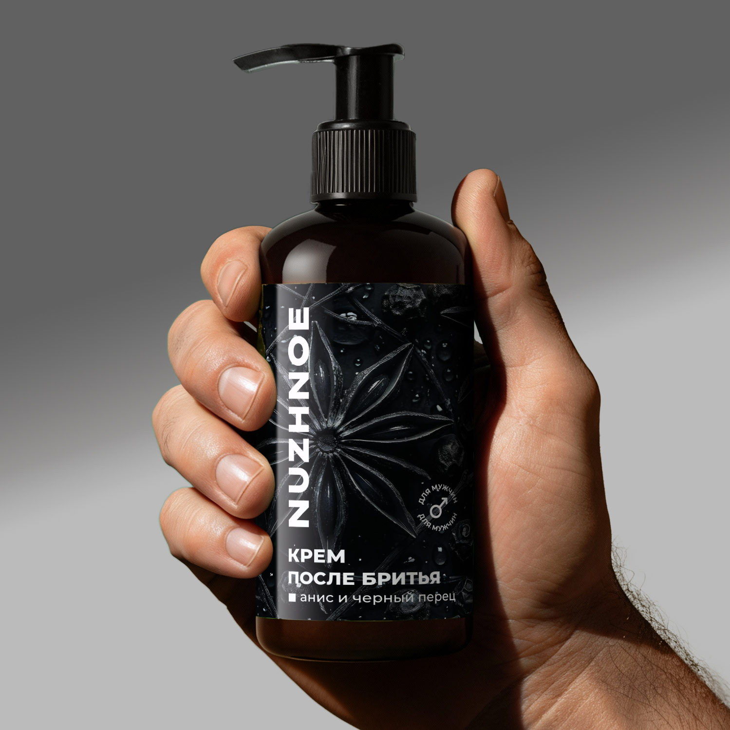 Увлажняющий мужской крем для лица NUZHNOE после бритья с пантенолом 200 мл - фото 8
