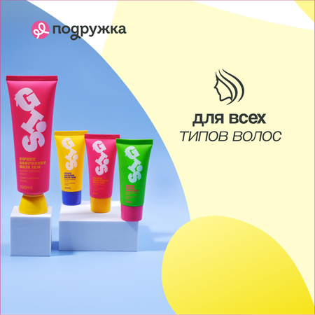 Джем для волос GIS Orange 30 мл