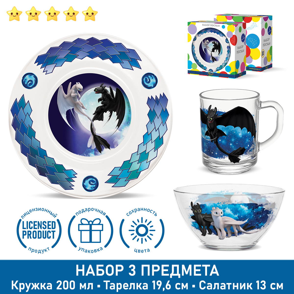 Набор посуды PRIORITY - фото 2