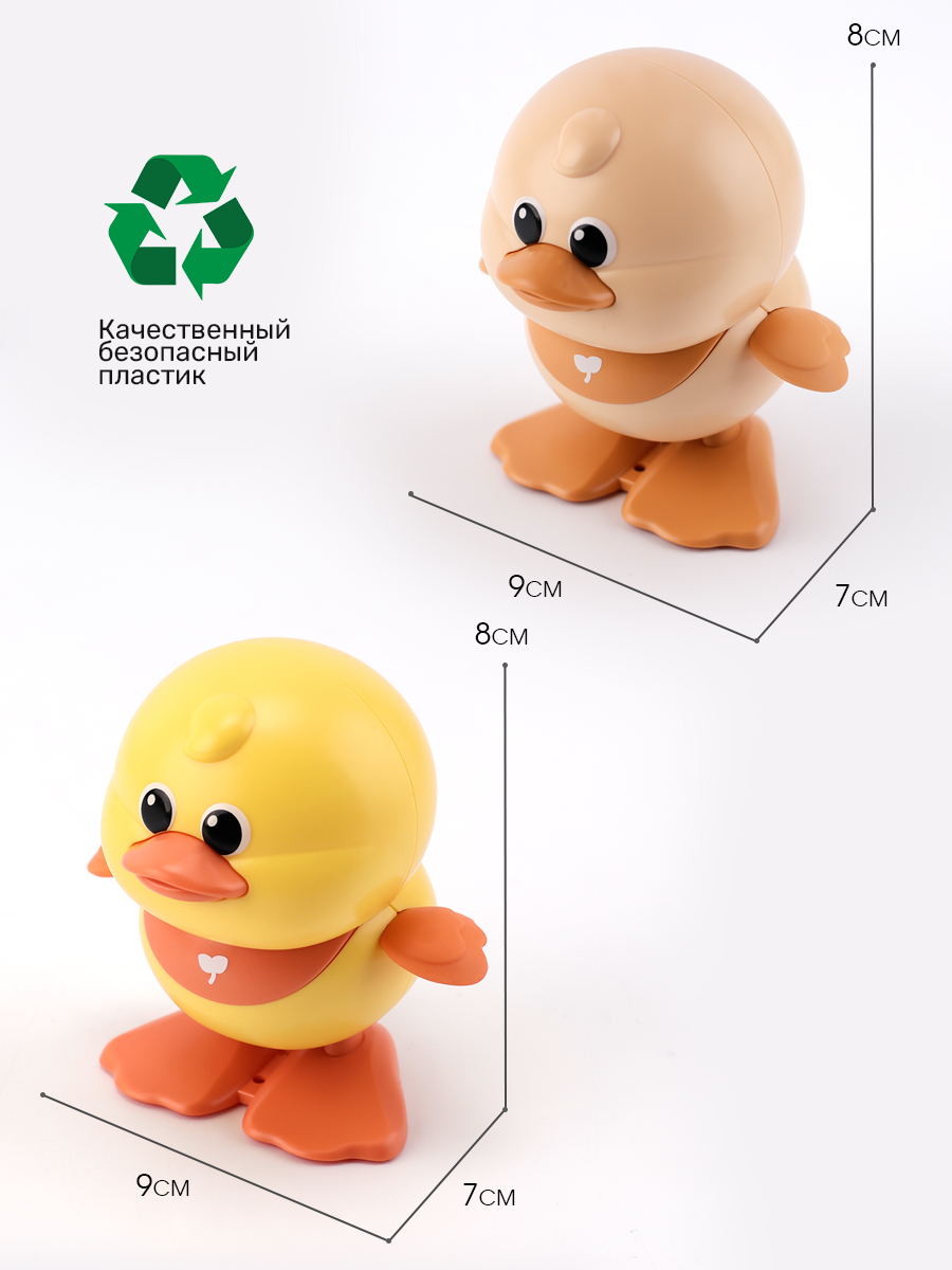 Игрушка TIPTOPOLIS утенок желтый и бежевый - фото 4