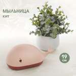 Мыльница Veld Co