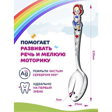 Ложка Кольчугинский мельхиор