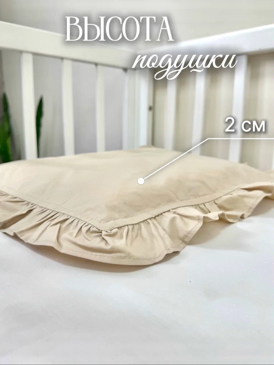 Подушка для новорожденных MamiBro с наволочкой 30 x 40 см - фото 3