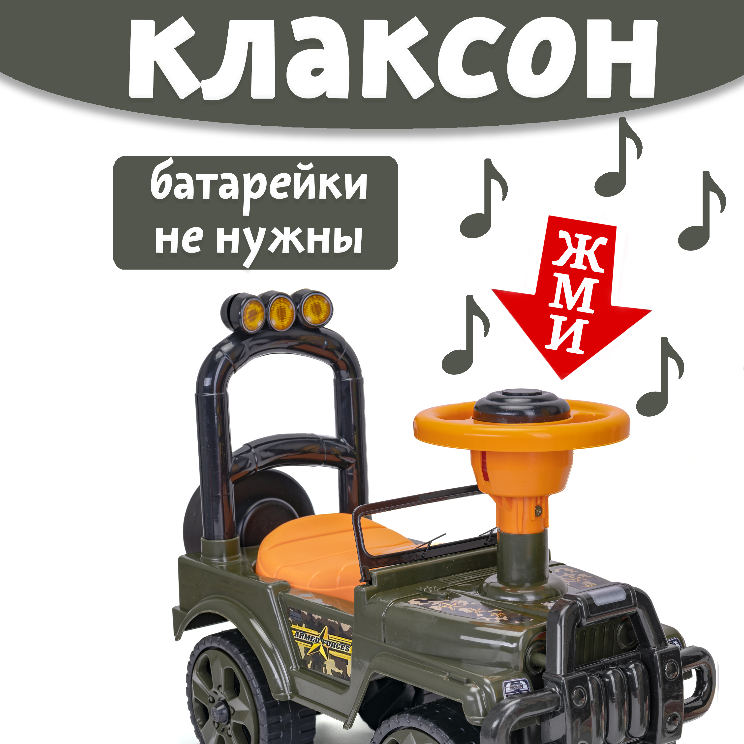 Машина Толокар Нижегородская игрушка №2 зеленый - фото 3