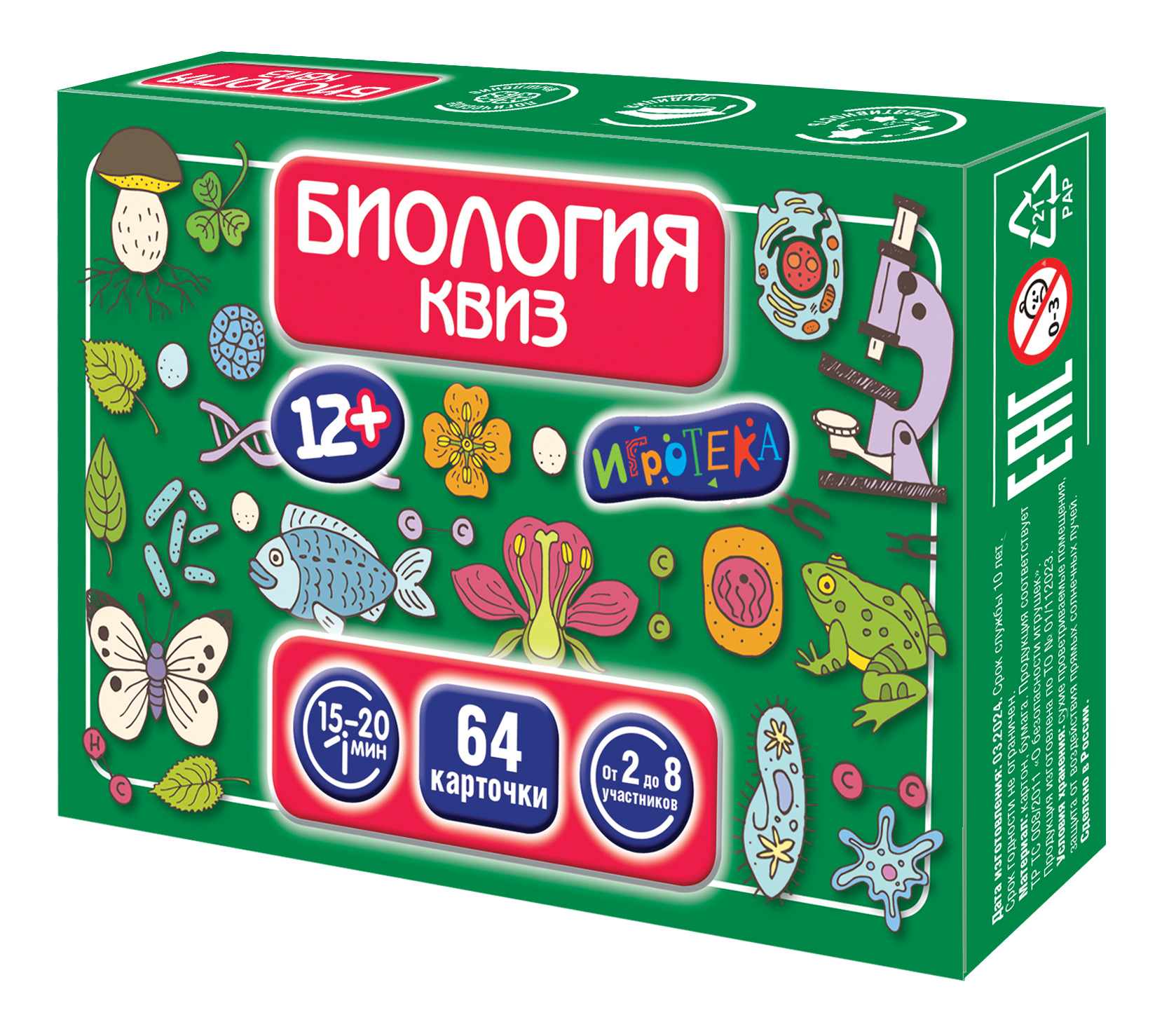 Настольная игра Игротека Квиз по биологии - фото 1