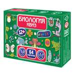 Настольная игра Игротека Квиз по биологии