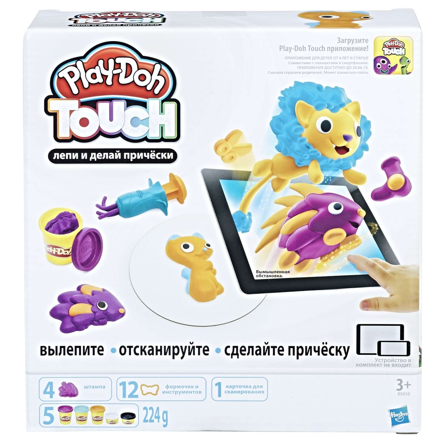 Пластилин Play-Doh Лепи и делай прически - фото 1