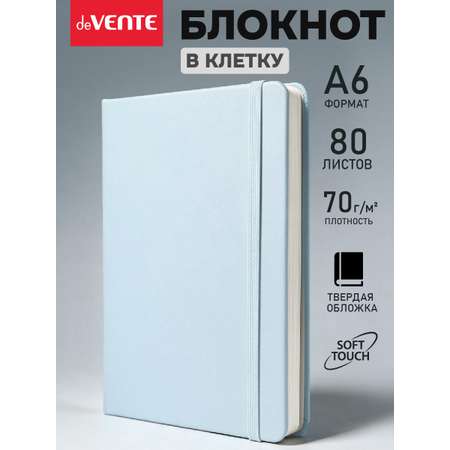 Записная книжка deVENTE A6 160 лист.