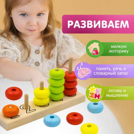 Игрушка Alatoys сортер Монтессори