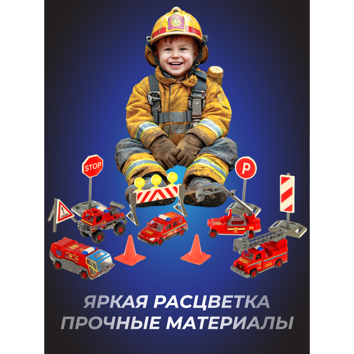 Парковка Veld Co 130929 - фото 2