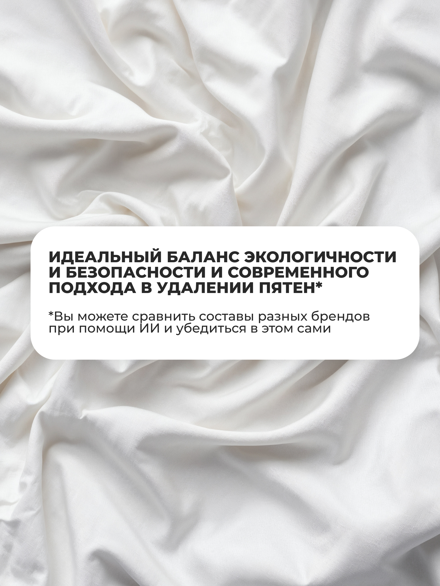 Капсулы для стирки Three Color аромат Сакуры, 40шт 40 шт. - фото 9