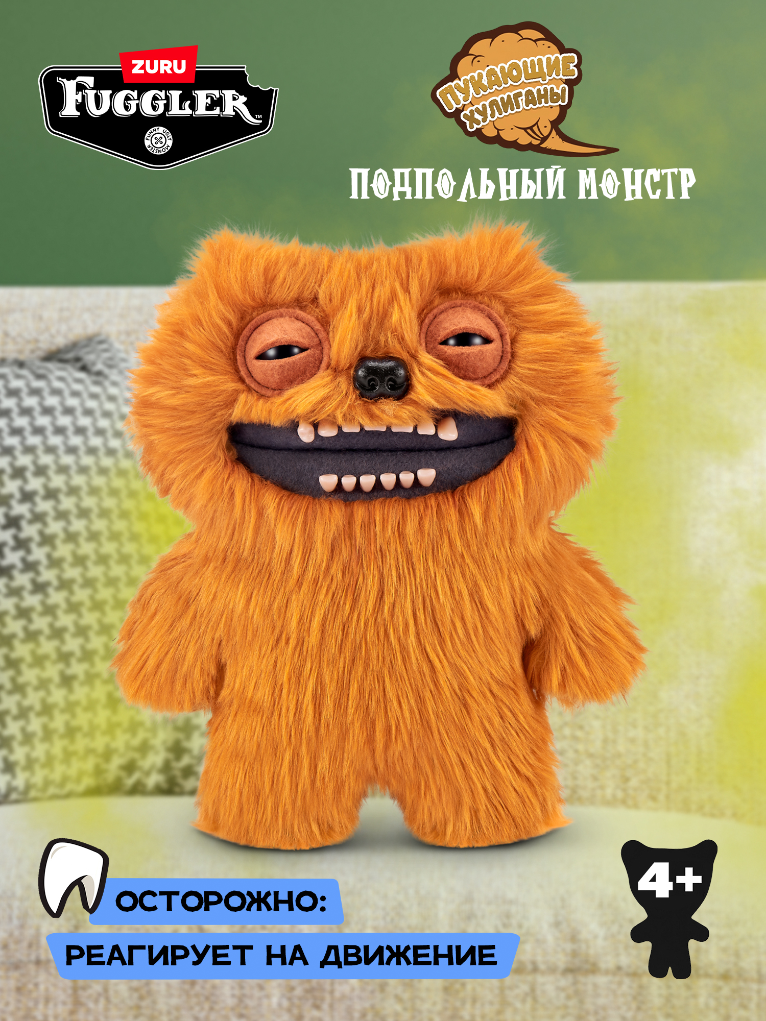 Мягкая игрушка Zuru FUGGLER Подпольный монстр - фото 1