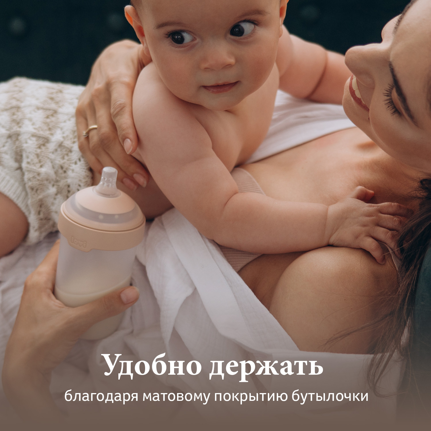 Бутылочка LOVI 250 мл - фото 12