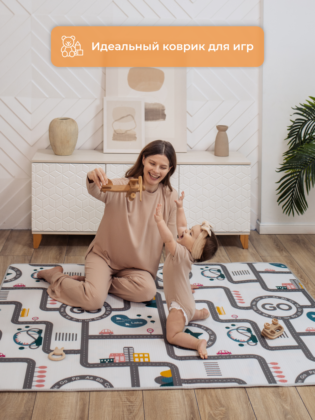 Развивающий коврик детский Mamagoods для ползания складной двусторонний игровой 145 x 180 см Дороги и воздушные шары - фото 10