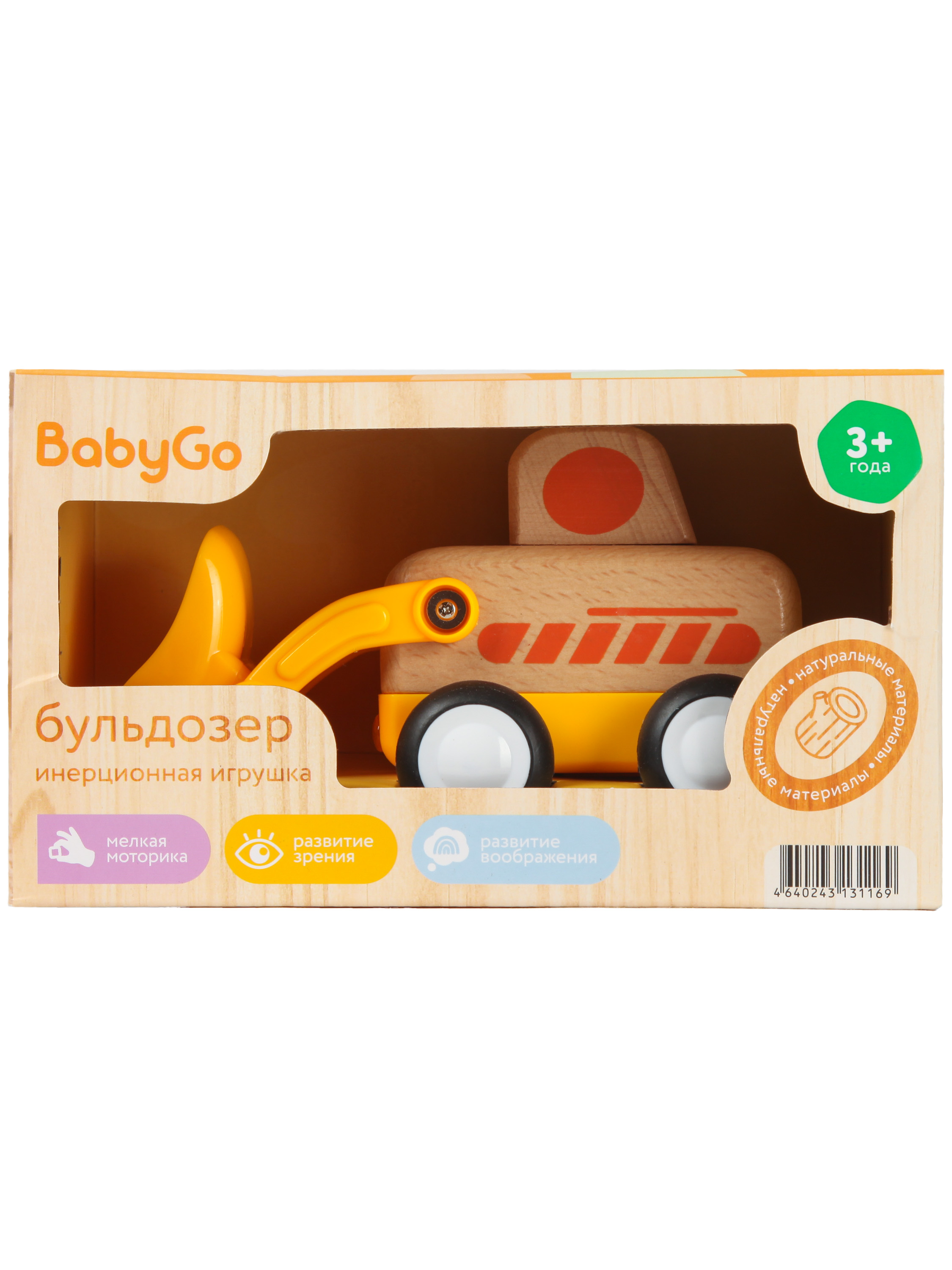 Бульдозер BabyGo Бульдозер - фото 7