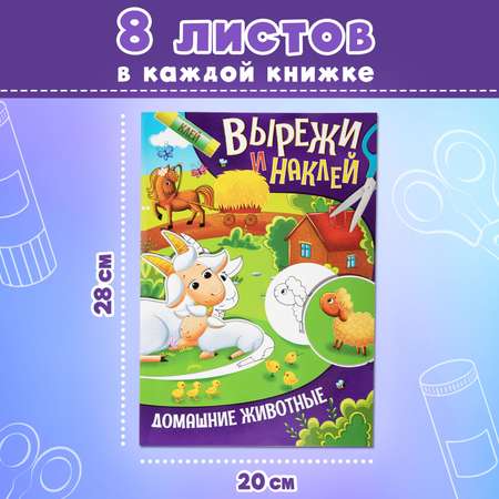 Аппликация Prof-Press