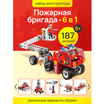 Конструктор Рыжий кот