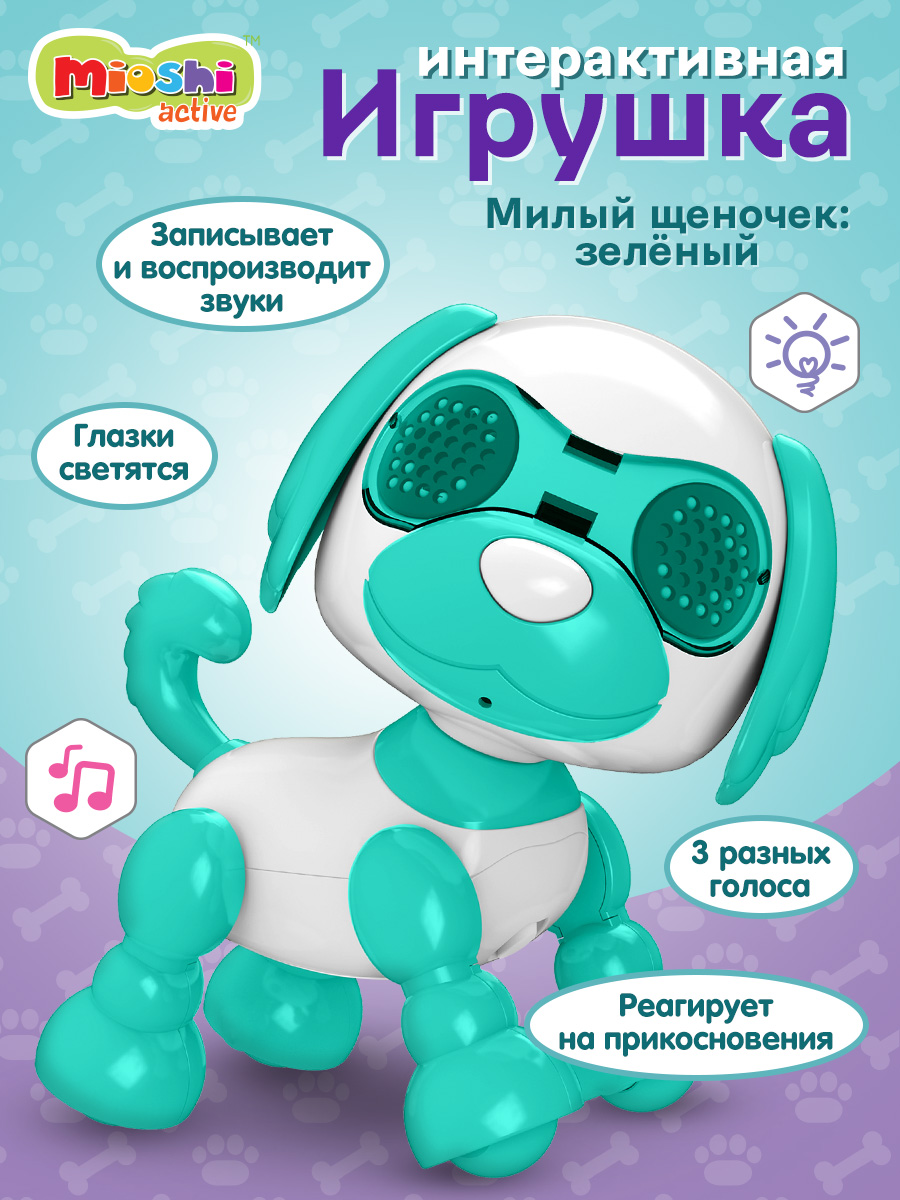 Игрушка Mioshi Робот - фото 1