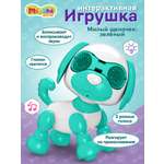 Игрушка Mioshi Робот