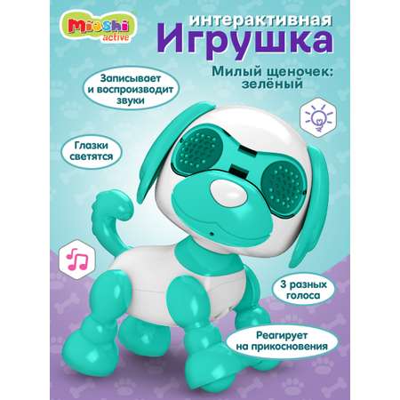 Игрушка Mioshi Робот